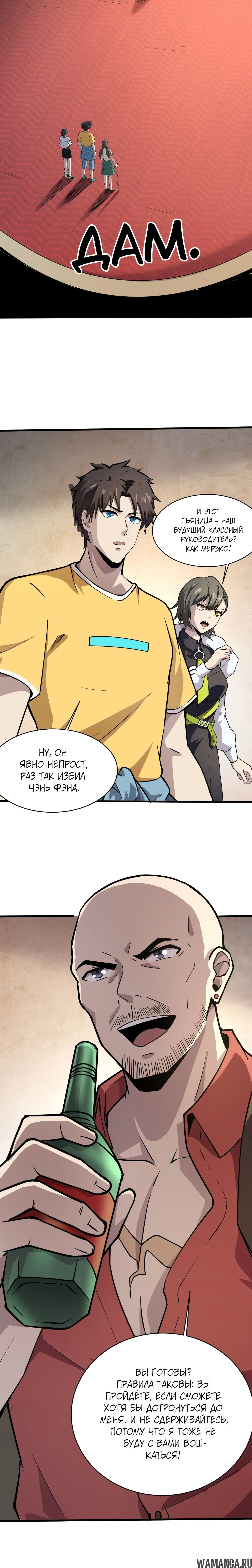 Page 1.001