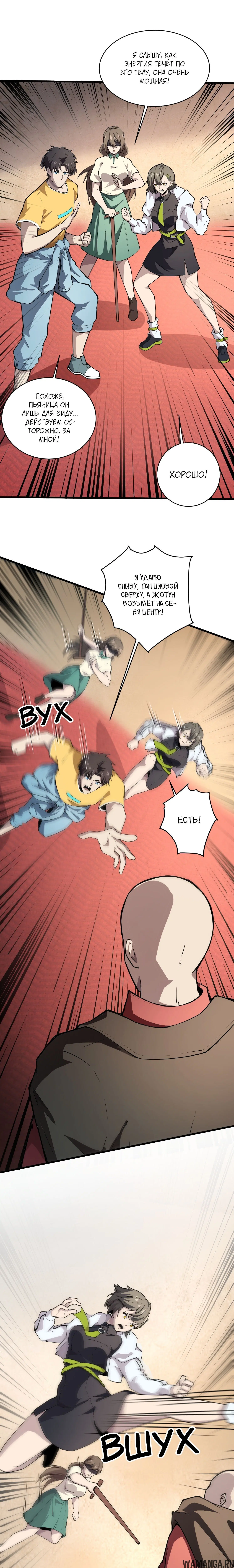 Page 1.000