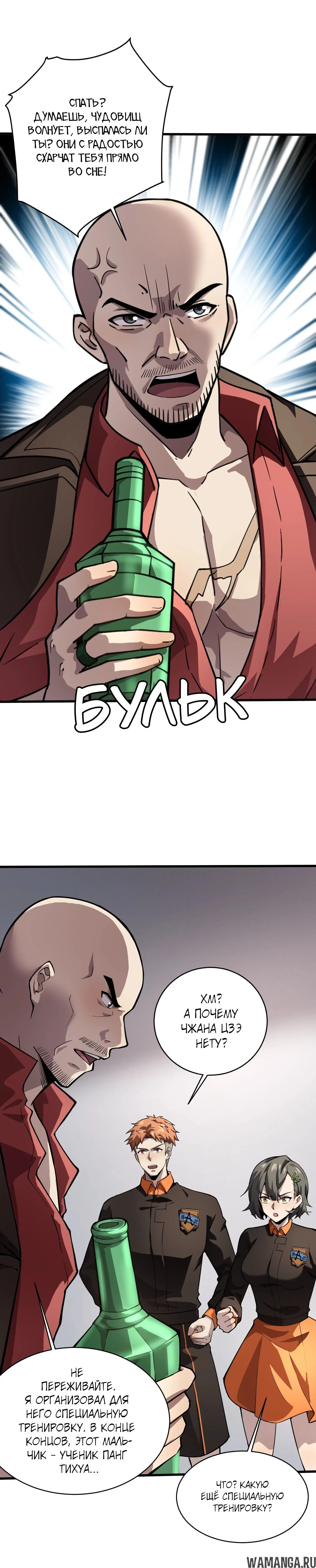 Page 1.000