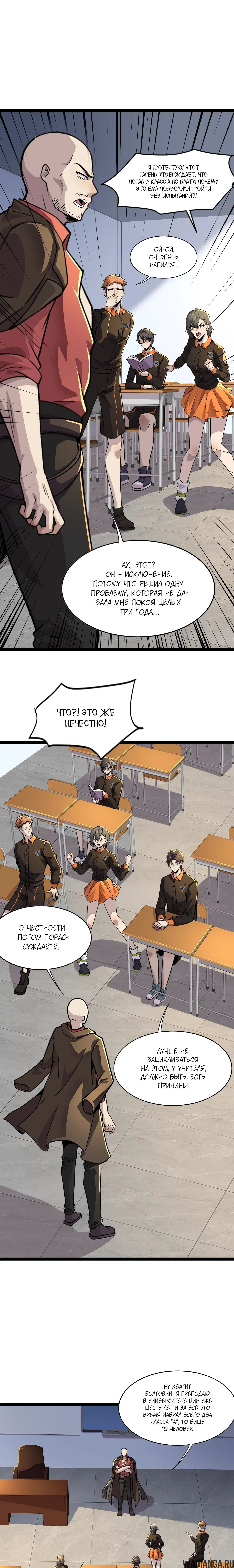 Page 1.000