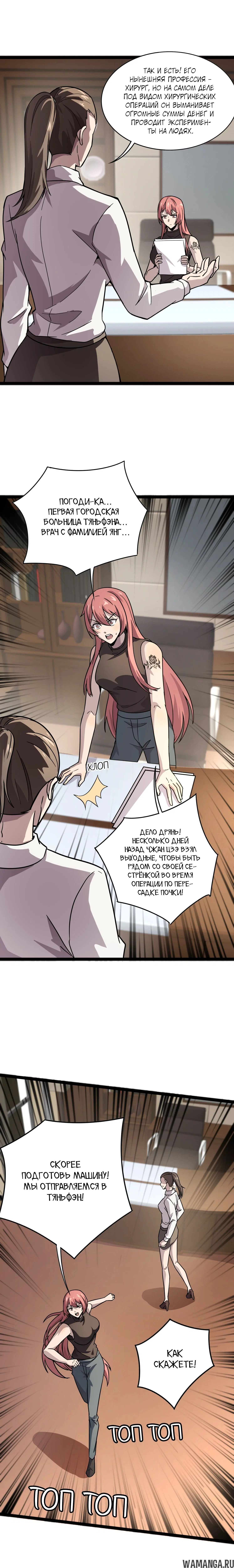 Page 1.000