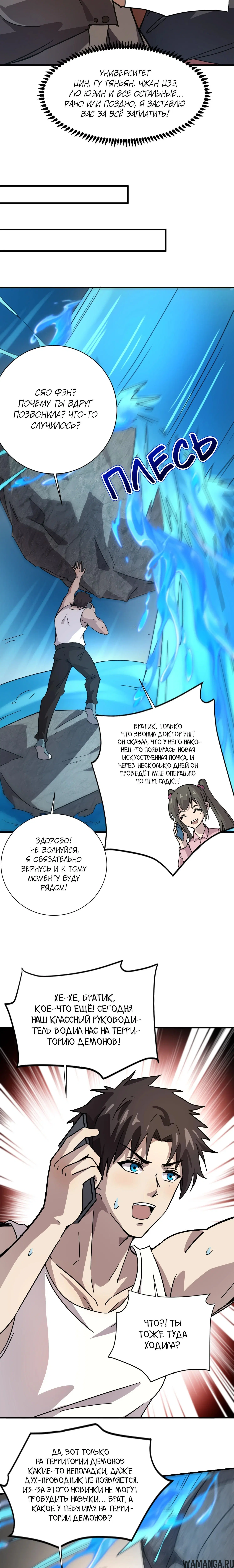 Page 1.001