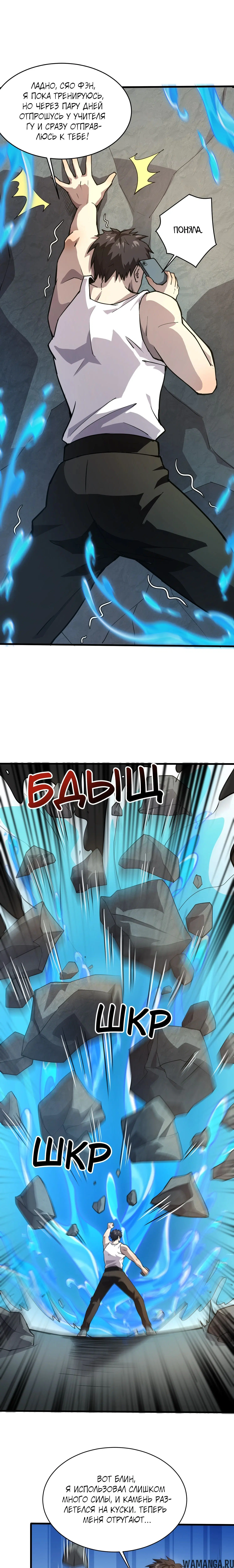 Page 1.000