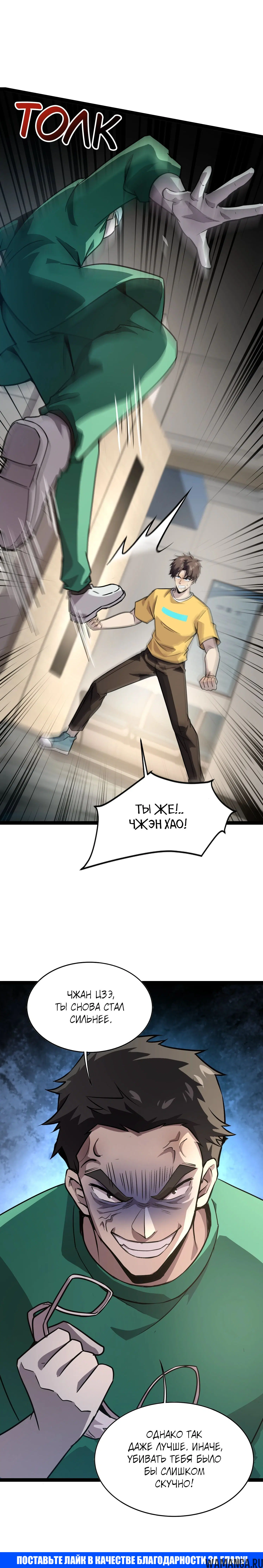 Page 1.000