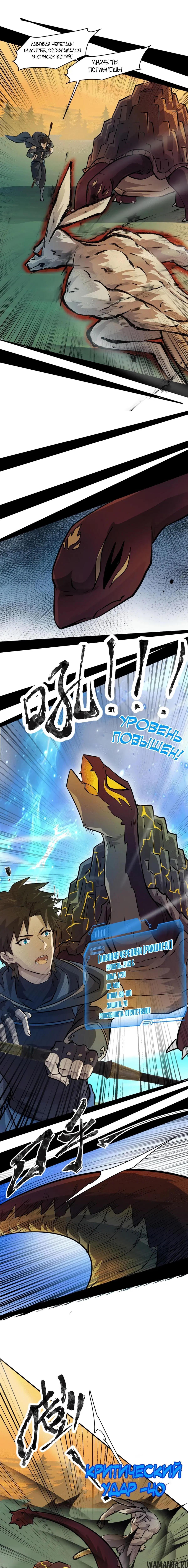 Page 1.000
