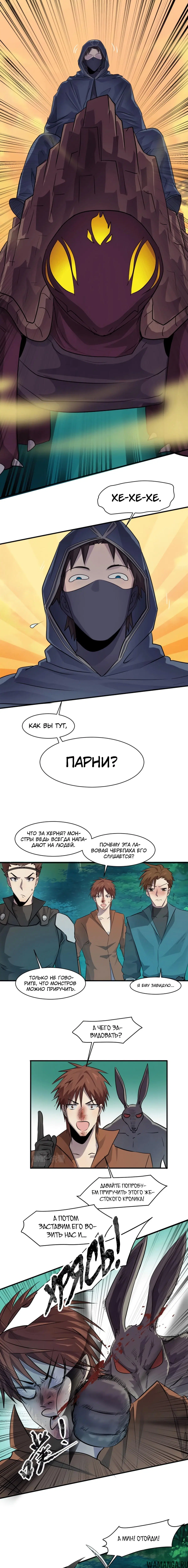 Page 1.000