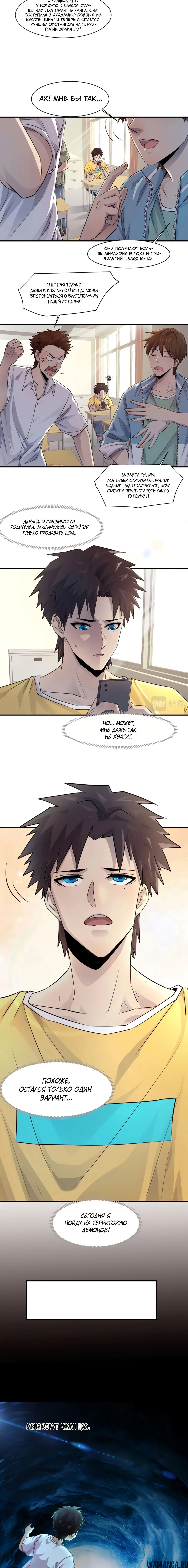 Page 1.001