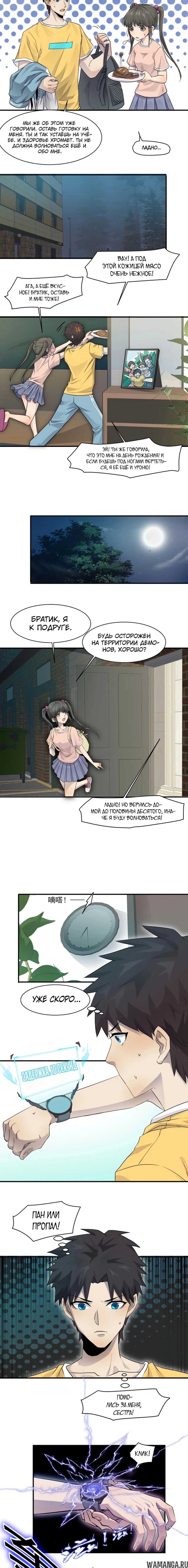 Page 1.001