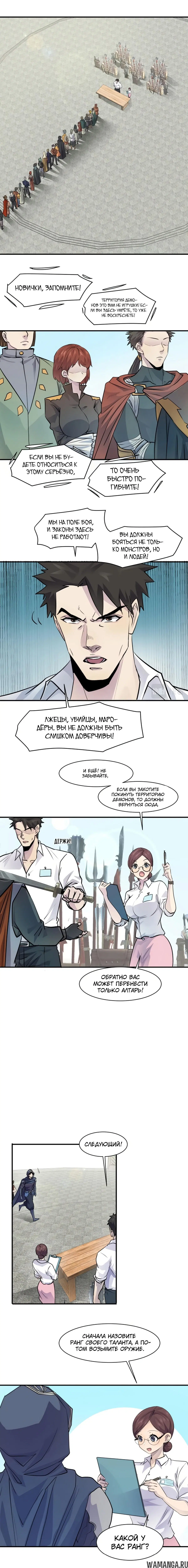 Page 1.000