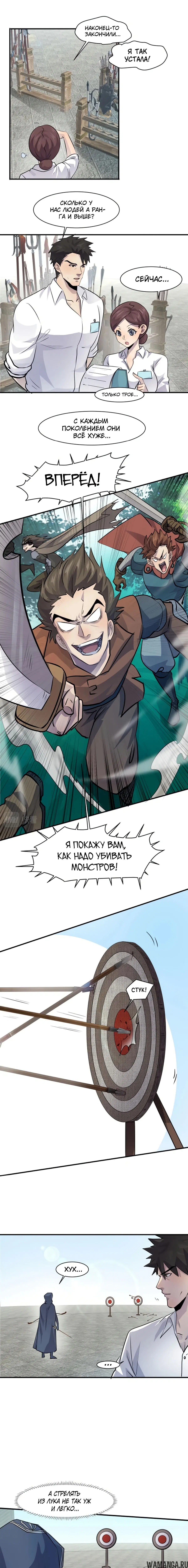 Page 1.000