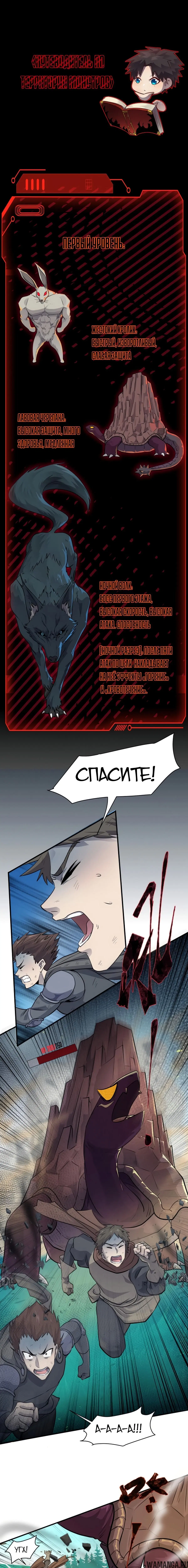 Page 1.000