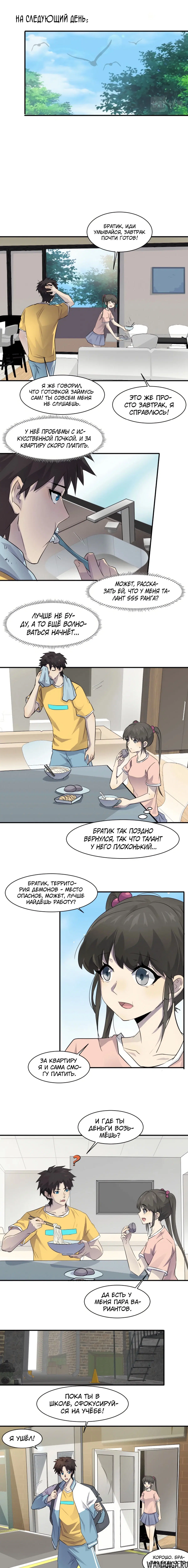 Page 1.001