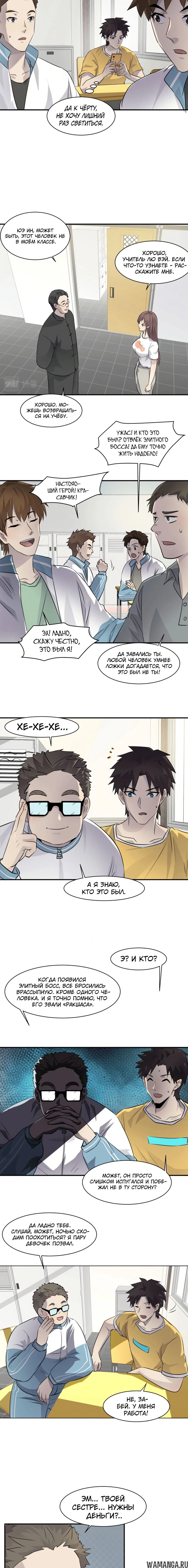 Page 1.001