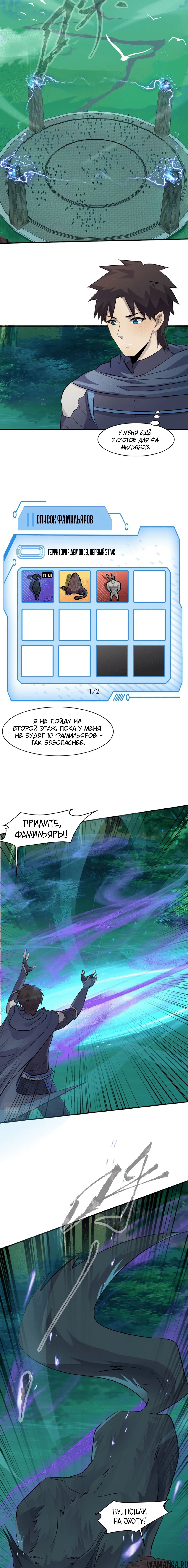 Page 1.001