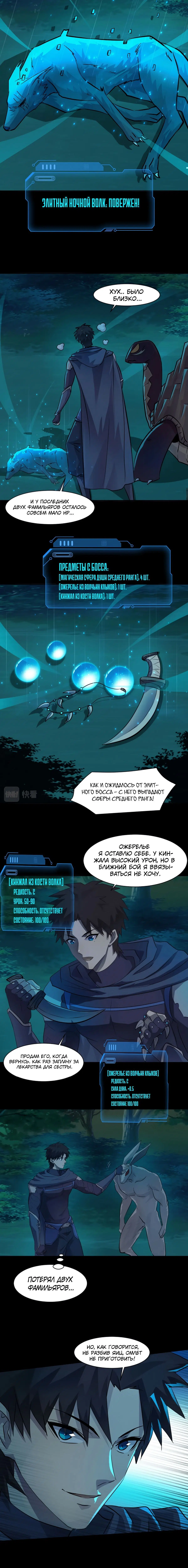 Page 1.001
