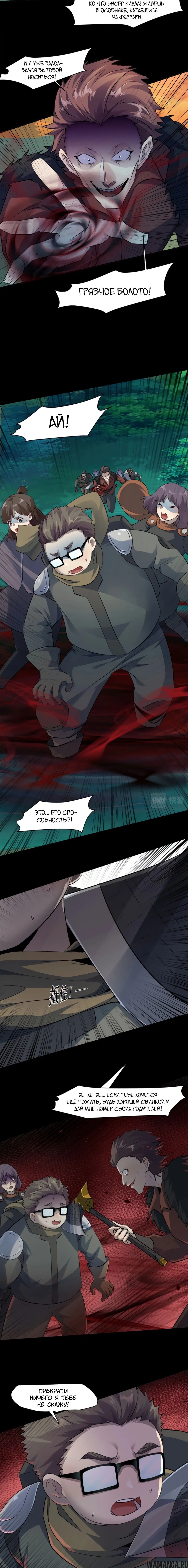 Page 1.001