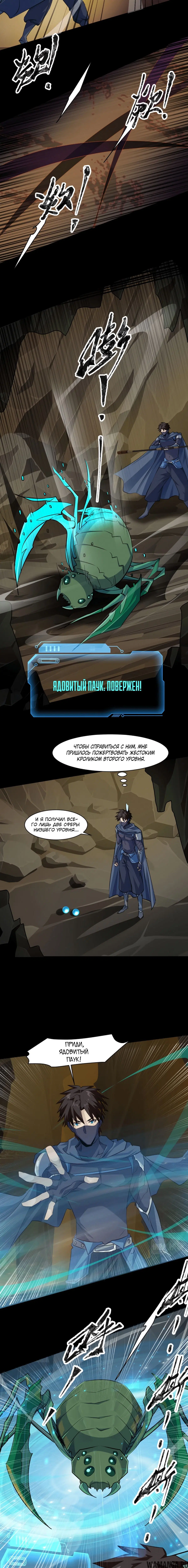 Page 1.000