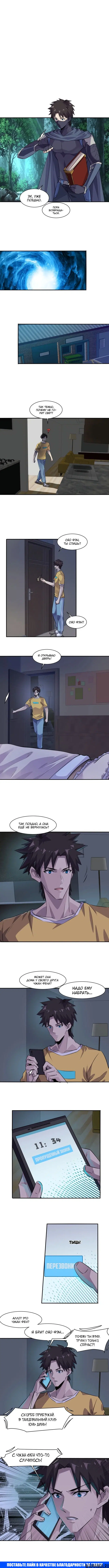 Page 1.000