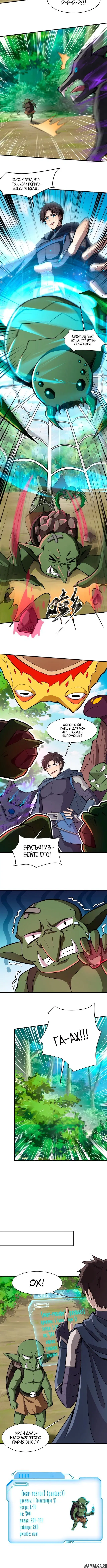 Page 1.001