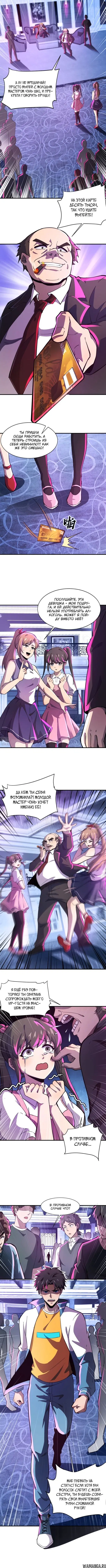 Page 1.001