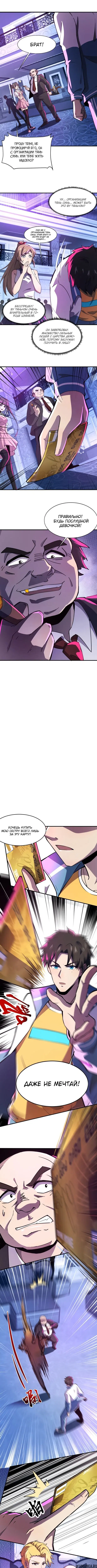 Page 1.000