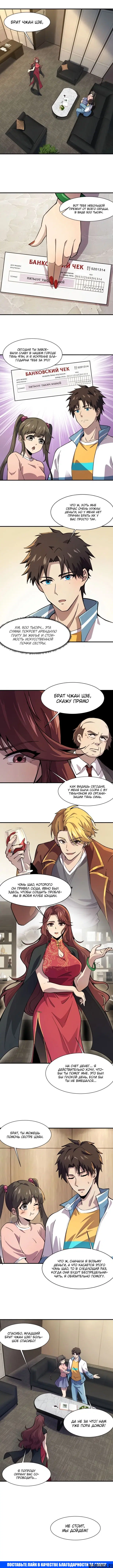 Page 1.001