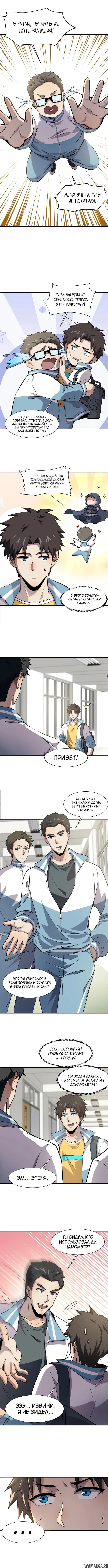 Page 1.001