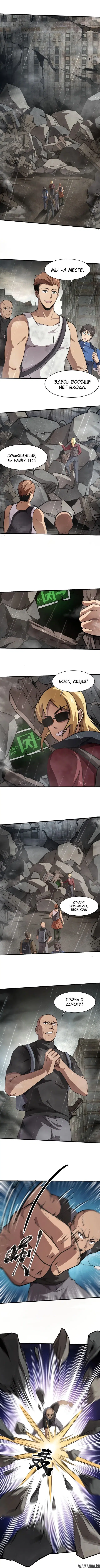 Page 1.000