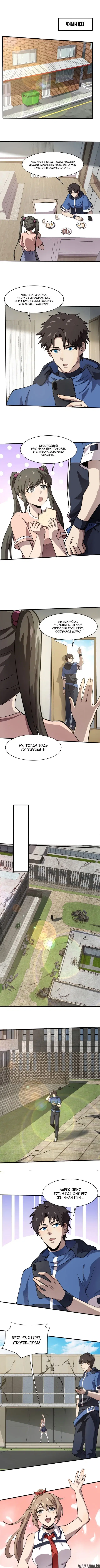 Page 1.000