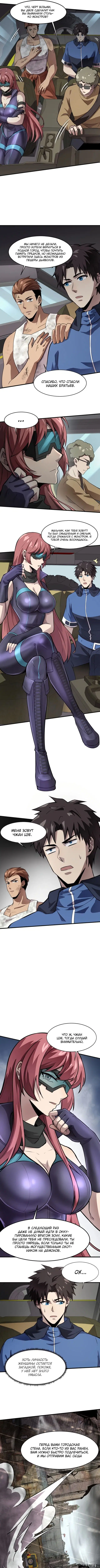 Page 1.000