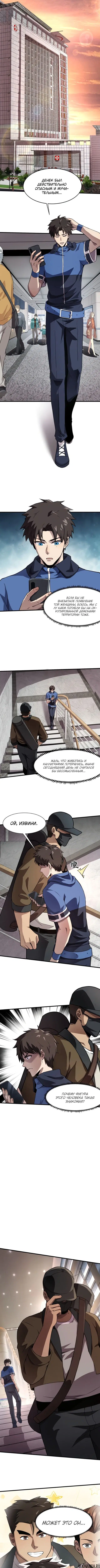 Page 1.000