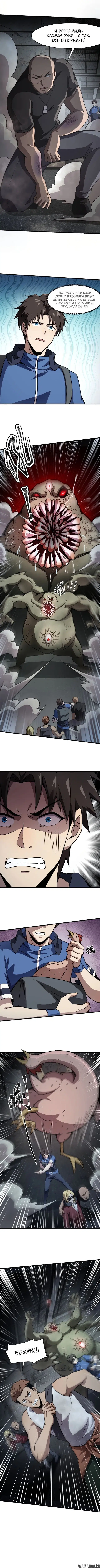 Page 1.000