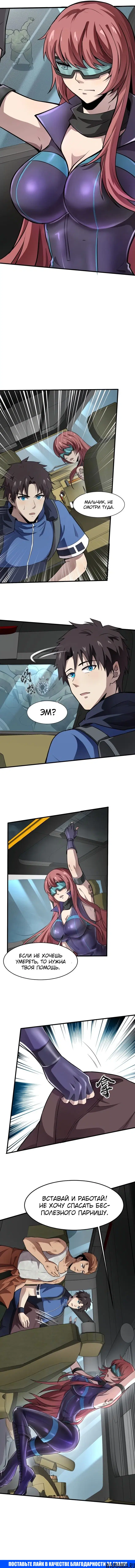 Page 1.000
