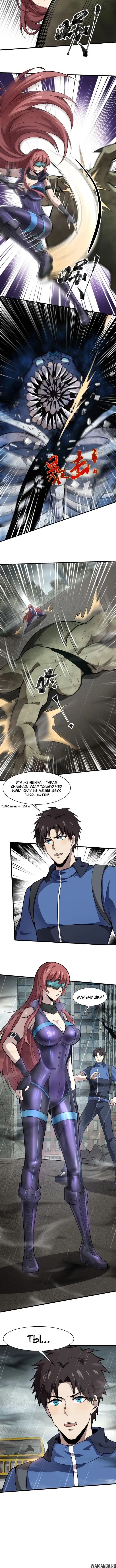 Page 1.001
