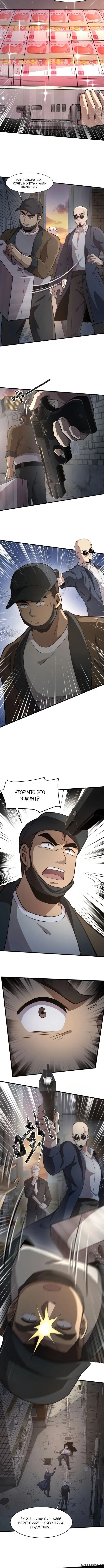 Page 1.001