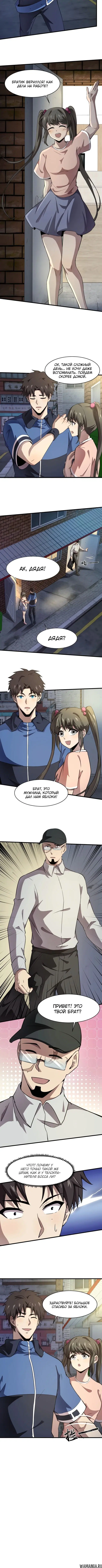 Page 1.001