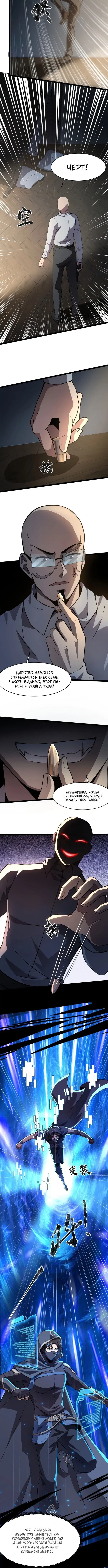 Page 1.001