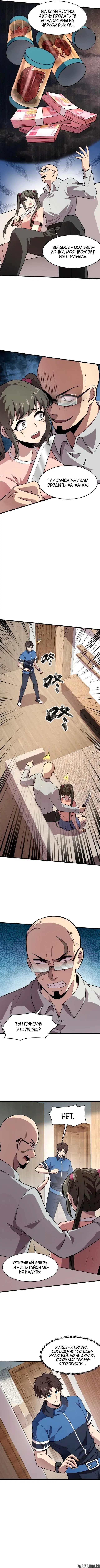 Page 1.000
