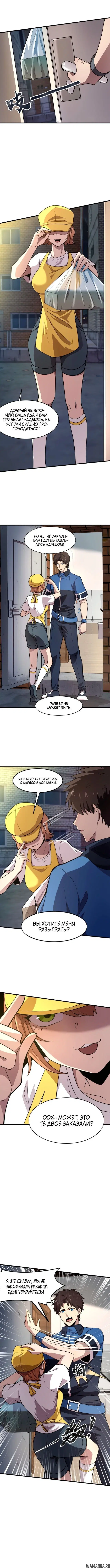 Page 1.001