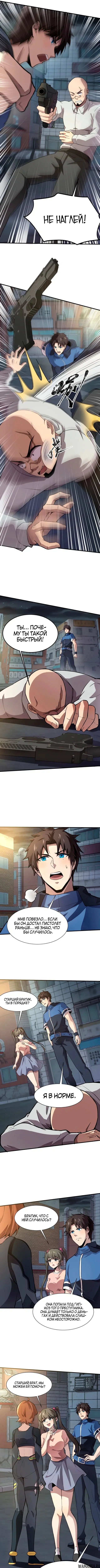 Page 1.000