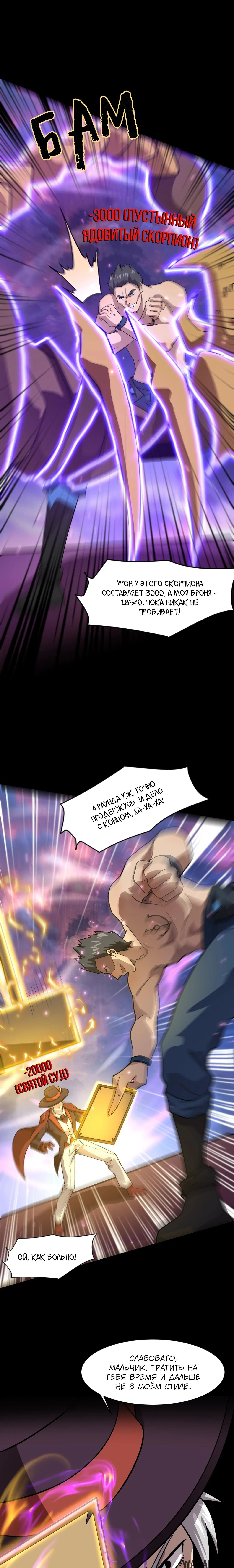 Page 1.000