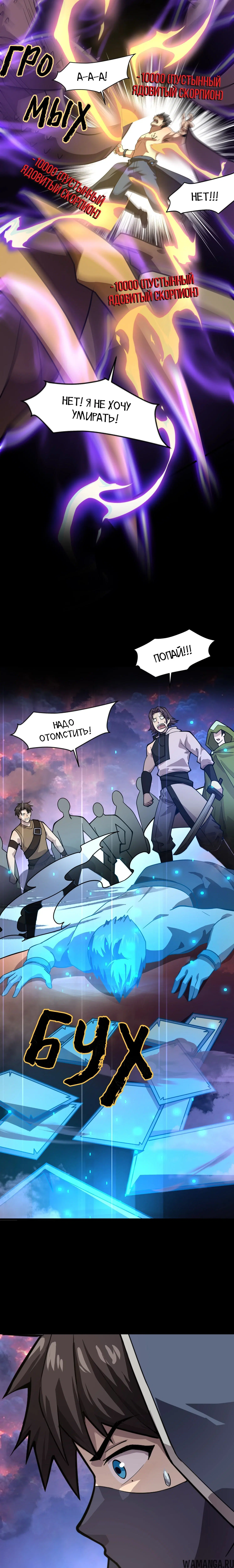 Page 1.001