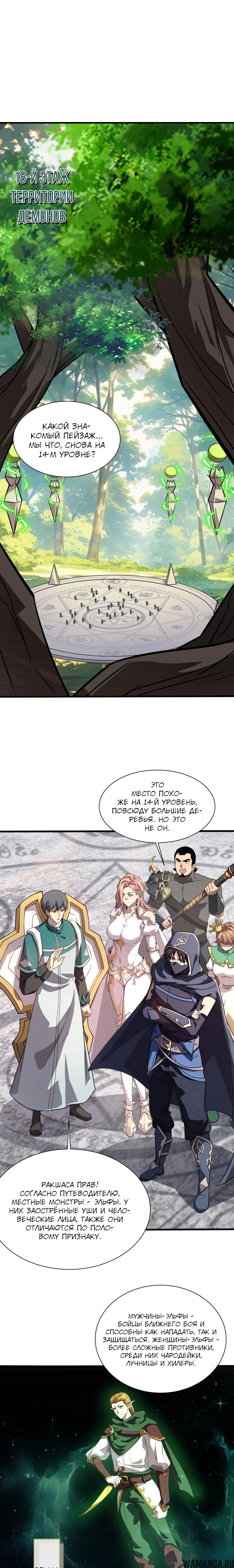 Page 1.000