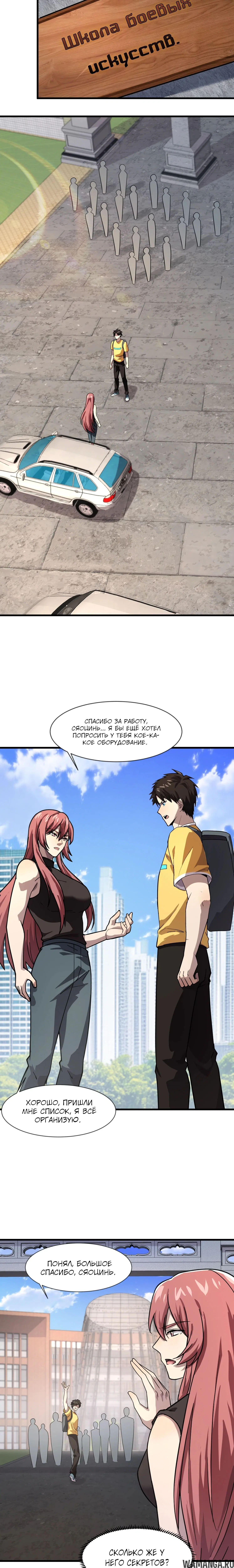 Page 1.001