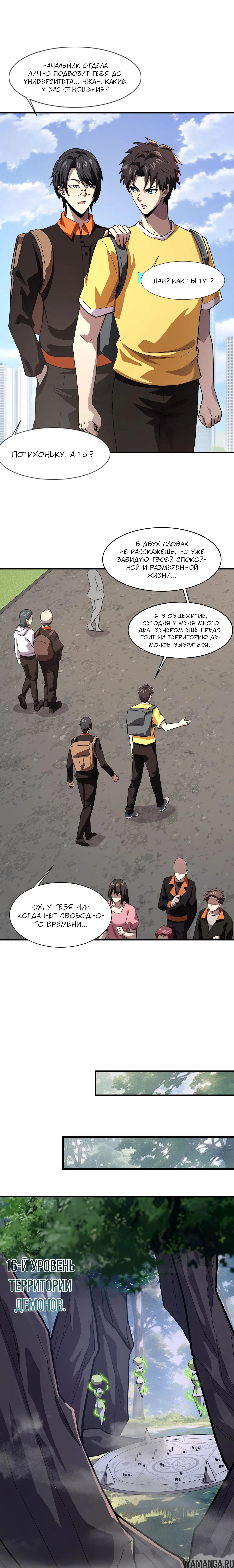 Page 1.000