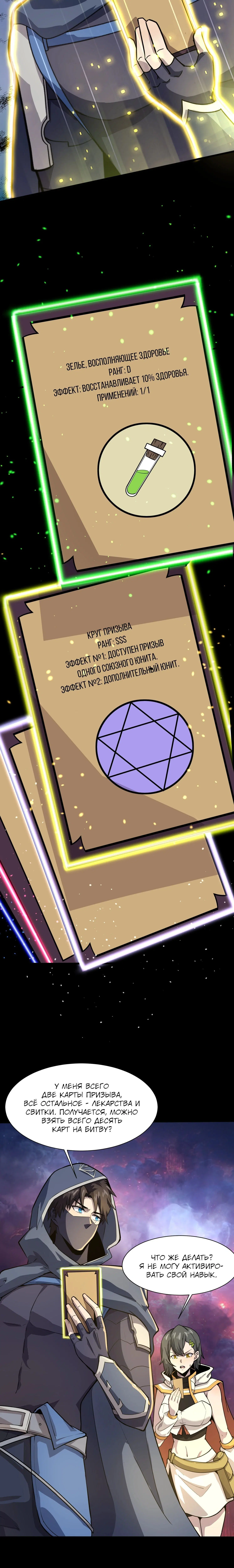 Page 1.001