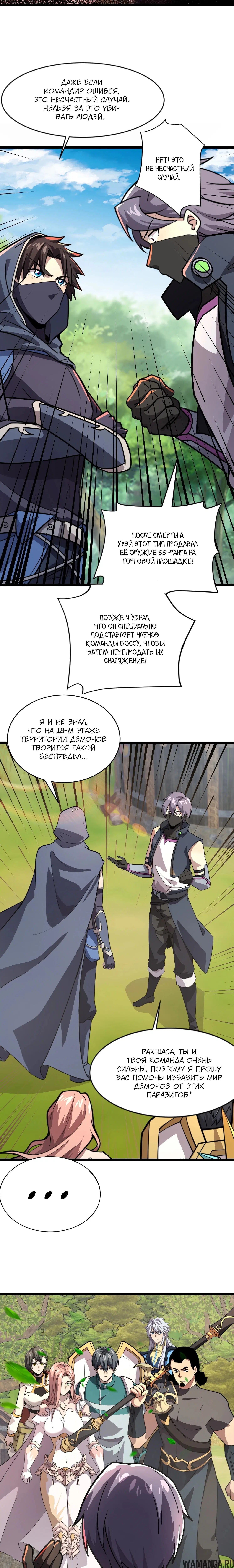 Page 1.001