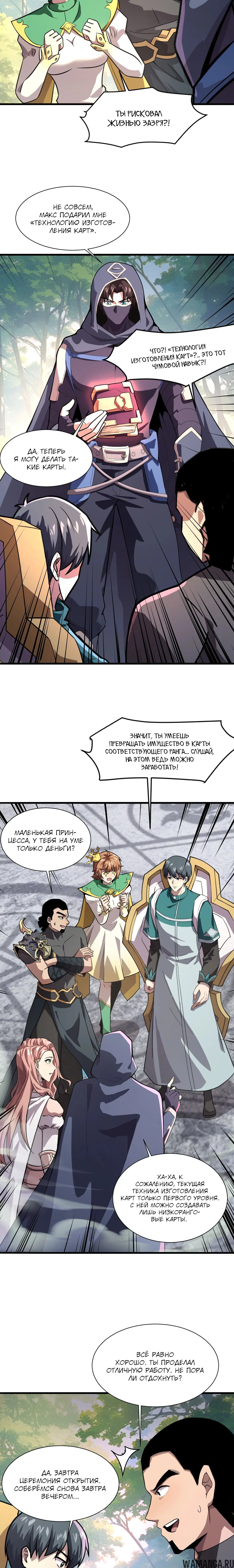 Page 1.001