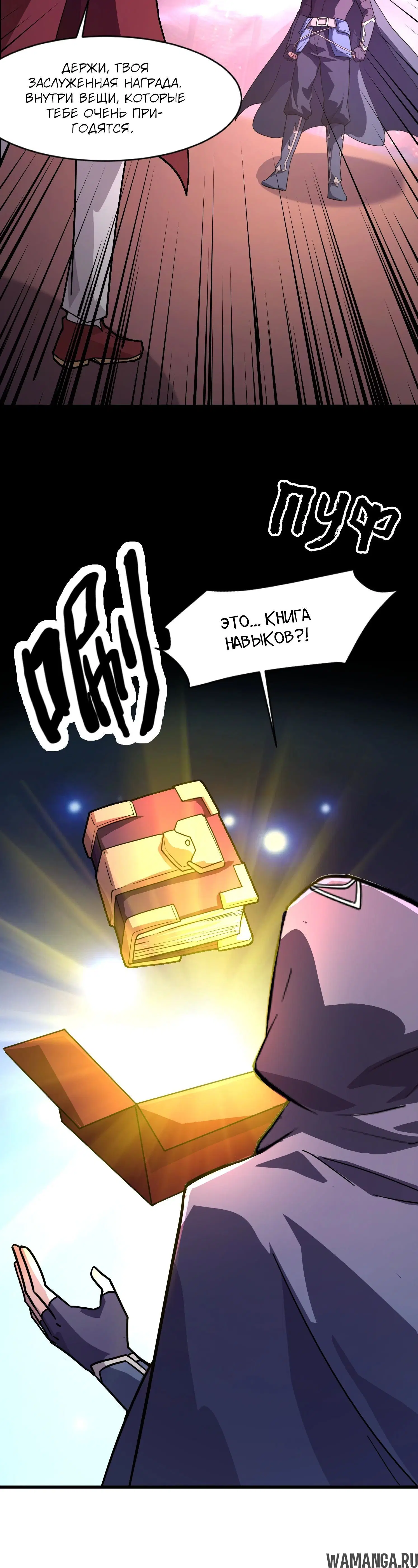 Page 1.001