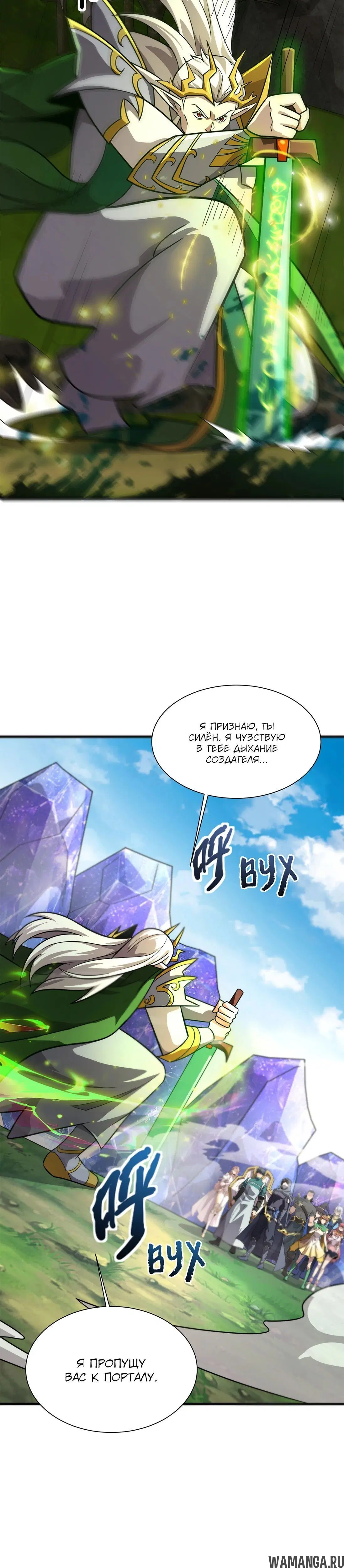 Page 1.001